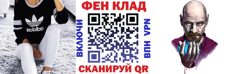 Амфетамин Розовый Мурманск