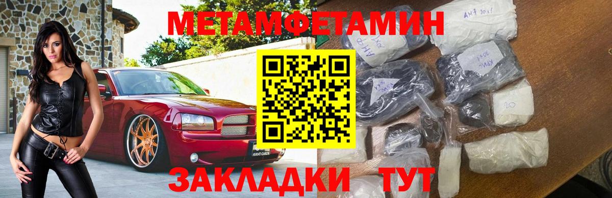Amphetamine Розовый  АМФЕТАМИН  Amphetamine  Мурманск  Вход с VPN 