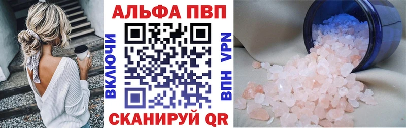 А ПВП крисы CK  Мурманск 