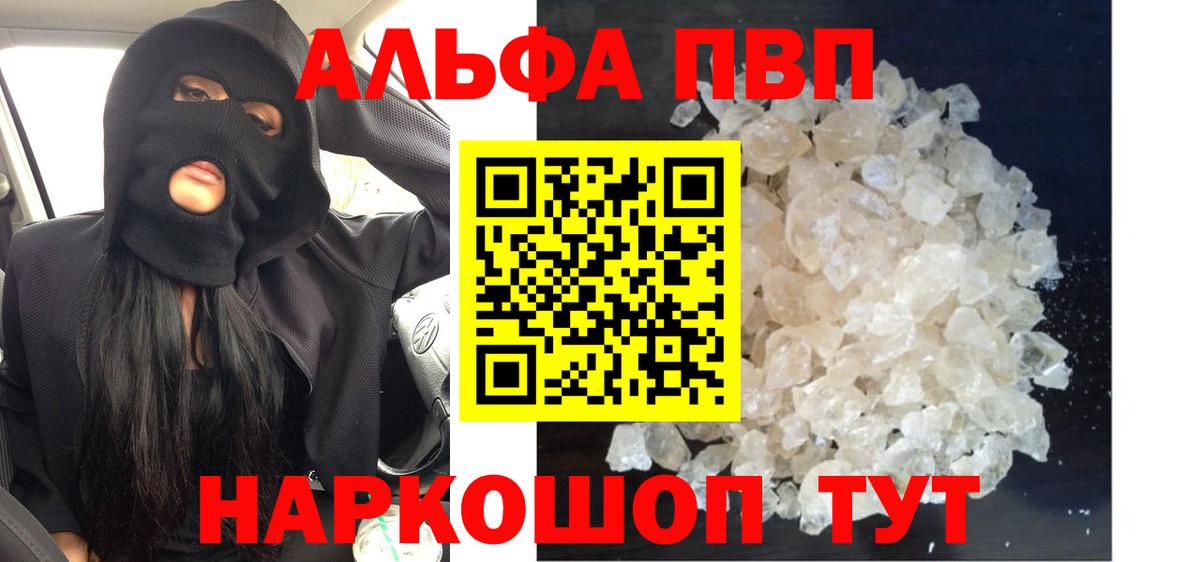 Alfa_PVP крисы CK  Вход с VPN  Мурманск 
