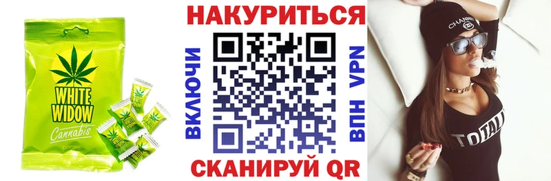 сайты даркнета состав  Мурманск  Печенье с ТГК марихуана 