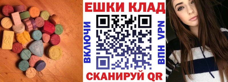 купить наркотики цена  Мурманск  Ecstasy louis Vuitton 