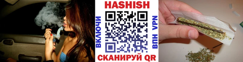 ГАШИШ 40% ТГК  Мурманск 