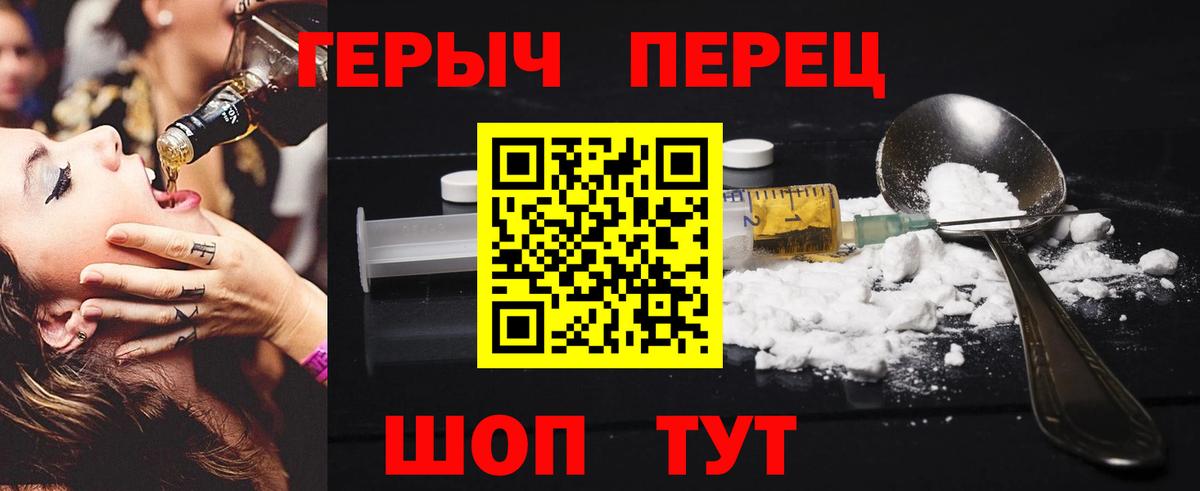 ГЕРОИН афганец Мурманск