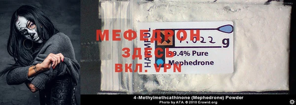 ALPHA PVP Нефтекумск