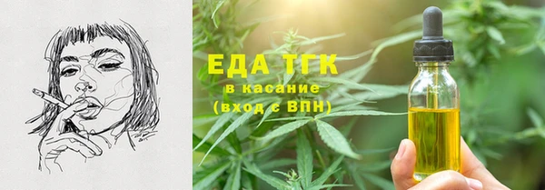 спайс Надым