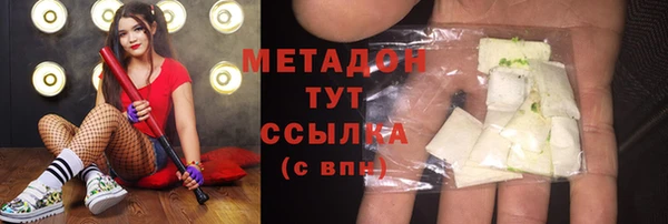 мдма Нефтегорск