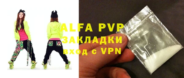 ALPHA PVP Нефтекумск