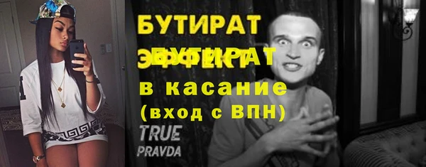 ALPHA PVP Нефтекумск