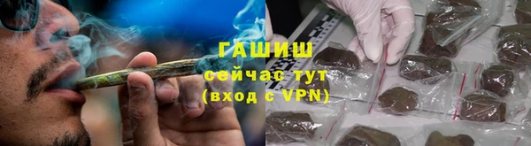 ALPHA PVP Нефтекумск