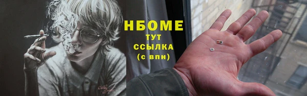 ALPHA PVP Нефтекумск