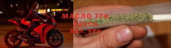 мдма Нефтегорск