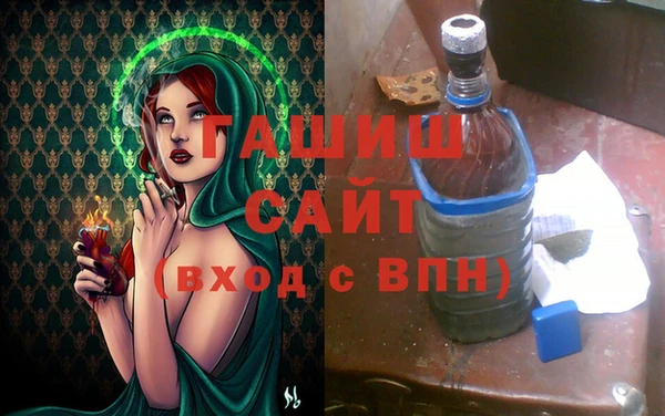 мдма Нефтегорск