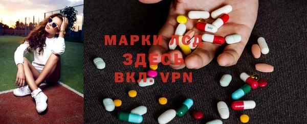 ALPHA PVP Нефтекумск
