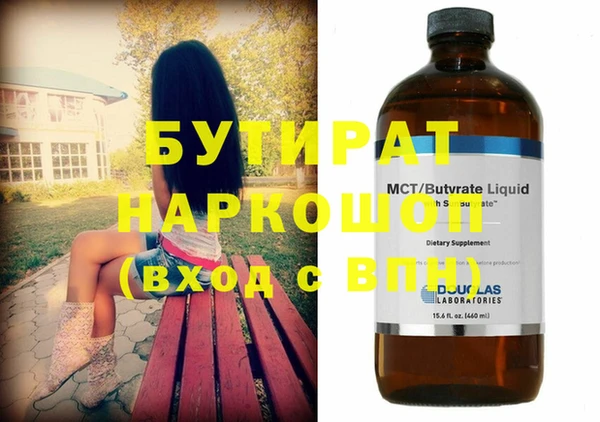 мдма Нефтегорск