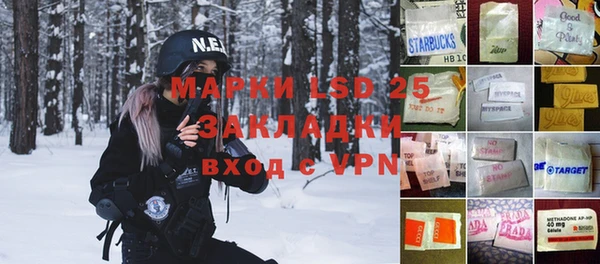 меф Ачинск