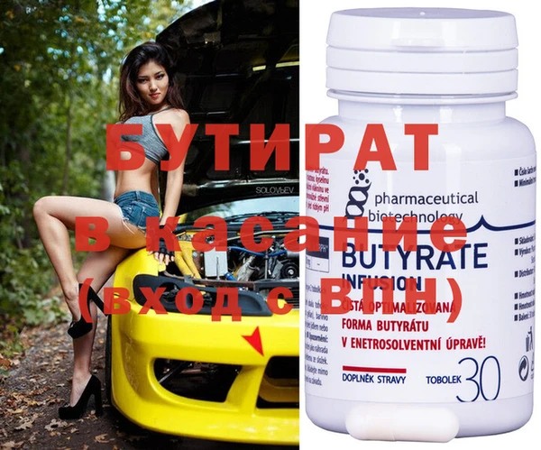 ALPHA PVP Нефтекумск