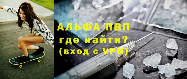 ALPHA PVP Нефтекумск