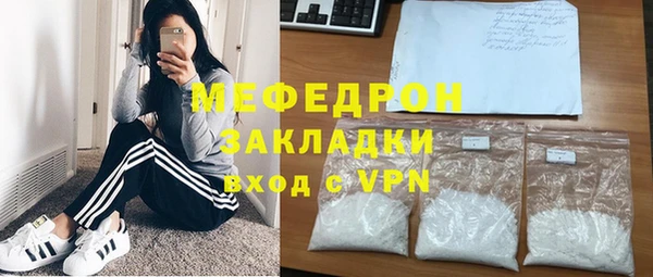мдма Нефтегорск