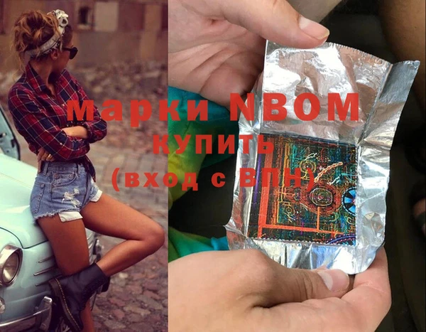 марки lsd Беломорск