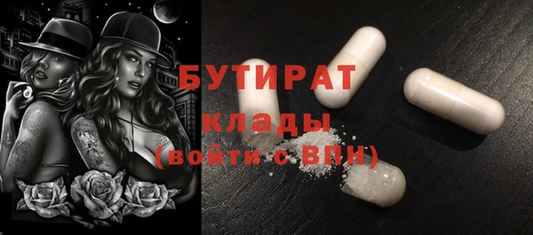ALPHA PVP Нефтекумск