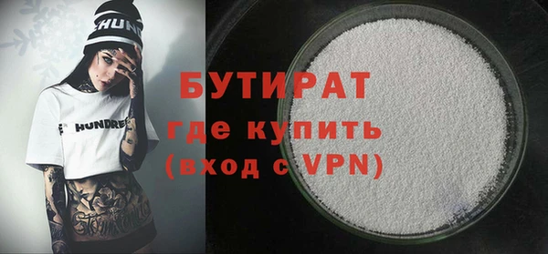 мдма Нефтегорск