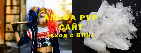ALPHA PVP Нефтекумск