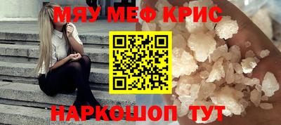 кокаин VHQ Балаково
