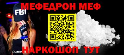 кокаин VHQ Балаково