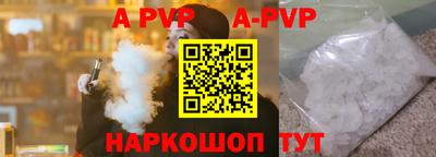 кокаин VHQ Балаково