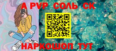 кокаин VHQ Балаково