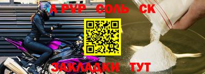 кокаин VHQ Балаково