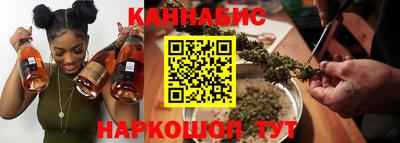 дистиллят марихуана Балашиха