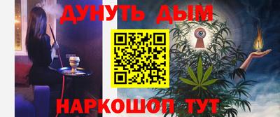 кокаин VHQ Балаково
