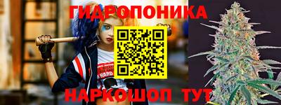 дистиллят марихуана Балашиха