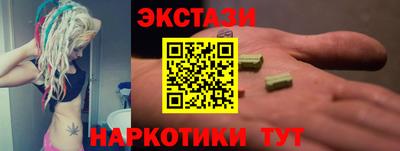 соль ск Абинск