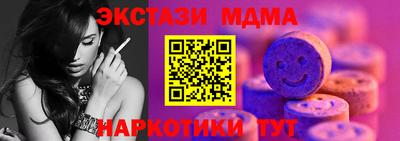 кокаин VHQ Балаково