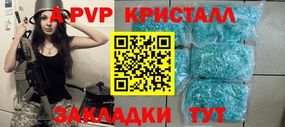 дистиллят марихуана Балашиха