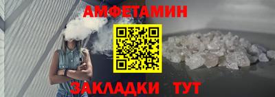 кокаин VHQ Балаково