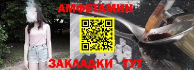 кокаин VHQ Балаково
