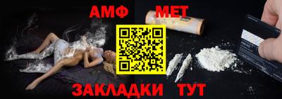 мефедрон мука Абакан