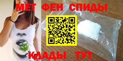 кокаин VHQ Балаково