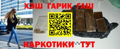 кокаин VHQ Балаково