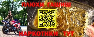 кокаин VHQ Балаково