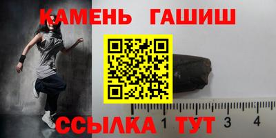 дистиллят марихуана Балашиха