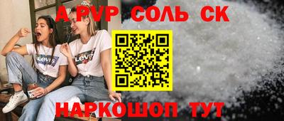 кокаин VHQ Балаково