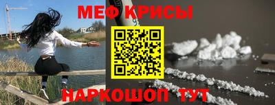 кокаин VHQ Балаково