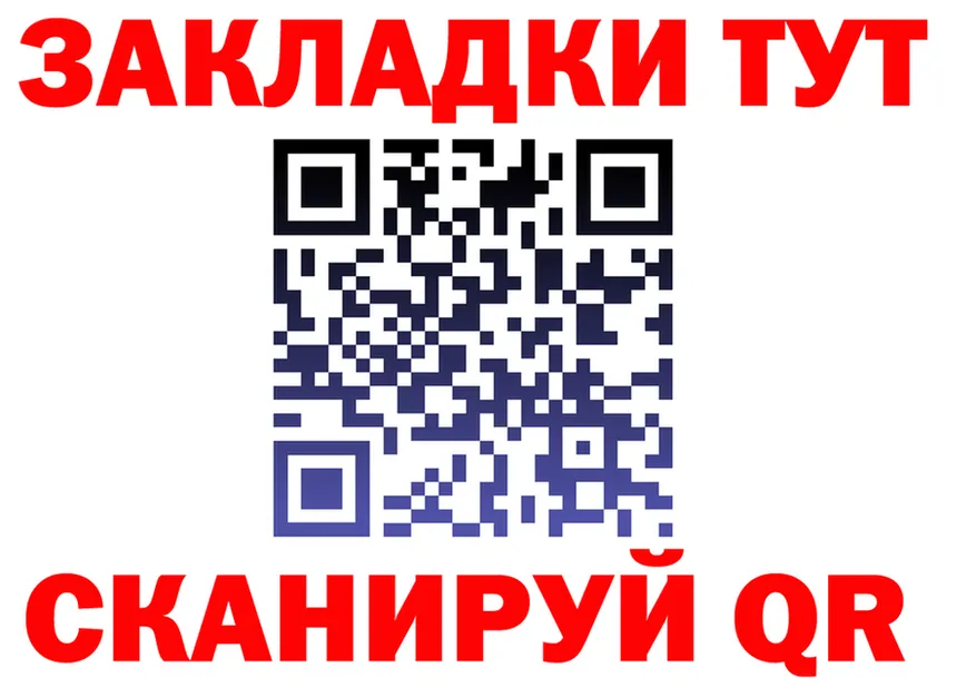 A-PVP СК зеркало это omg Мурманск