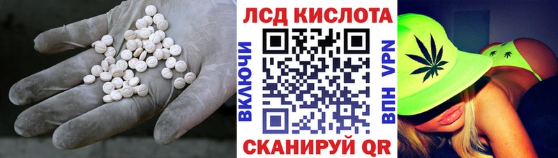 LSD-25 экстази ecstasy  KRAKEN вход  Мурманск 