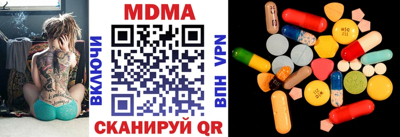 нарко площадка состав  Мурманск  МДМА crystal 